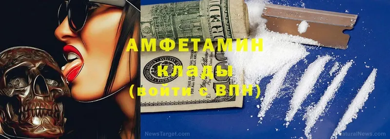 Amphetamine Premium Купино