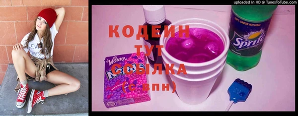 мдма Горняк