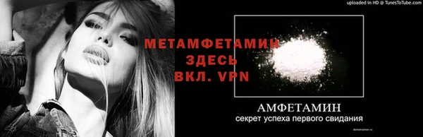 молекула духа Горно-Алтайск