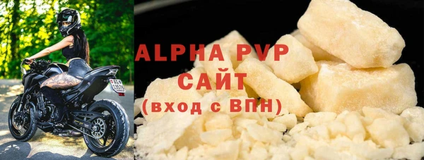 ALPHA PVP Горнозаводск